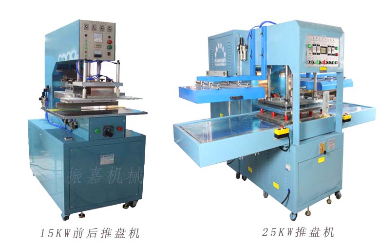 非標(biāo)高周波機(jī) 非標(biāo)高周波機(jī)