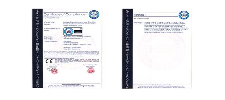 高周波質(zhì)量證書(shū) 高周波質(zhì)量證書(shū)